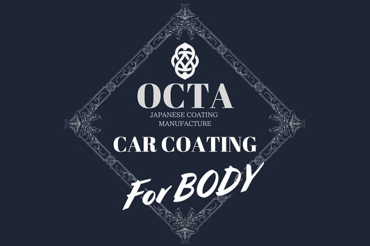 OCTA PAN COAT (オクタパナコート)外装用コーティング剤