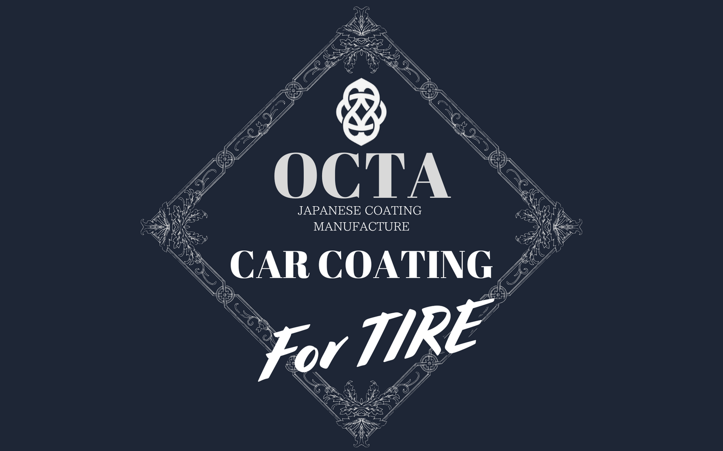 OCTA BLACK COAT（オクタブラックコート）タイヤコーティング